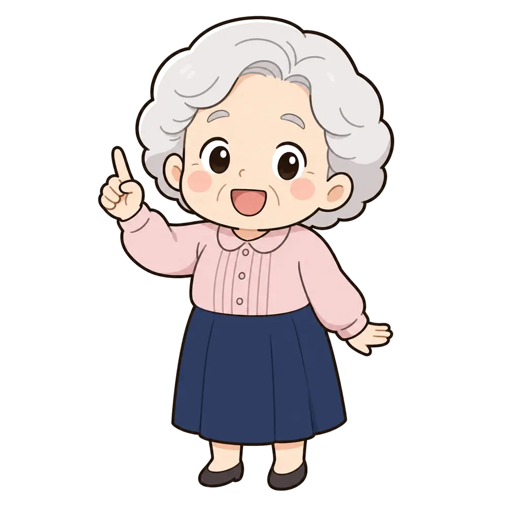 案内役のイラスト