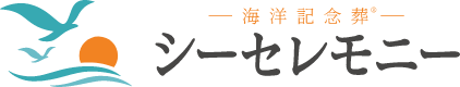 シーセレモニー
